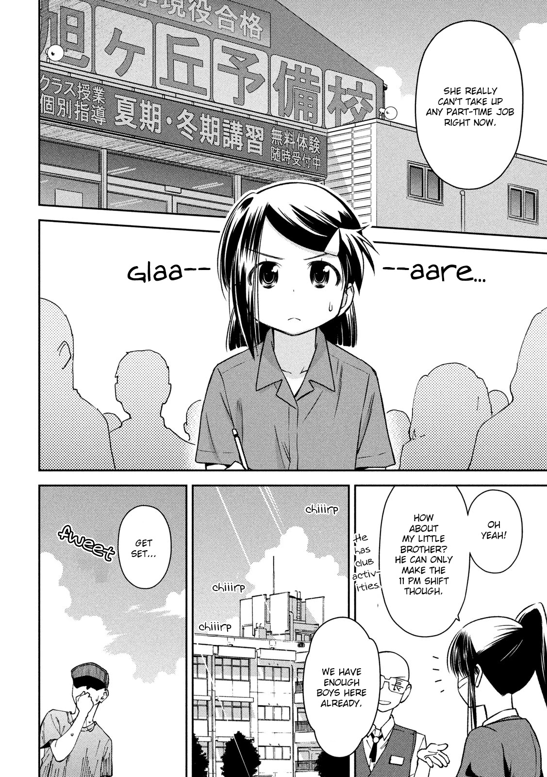 Kiss x Sis Chapter 141 page 5 - Chapter 141: Night by Night