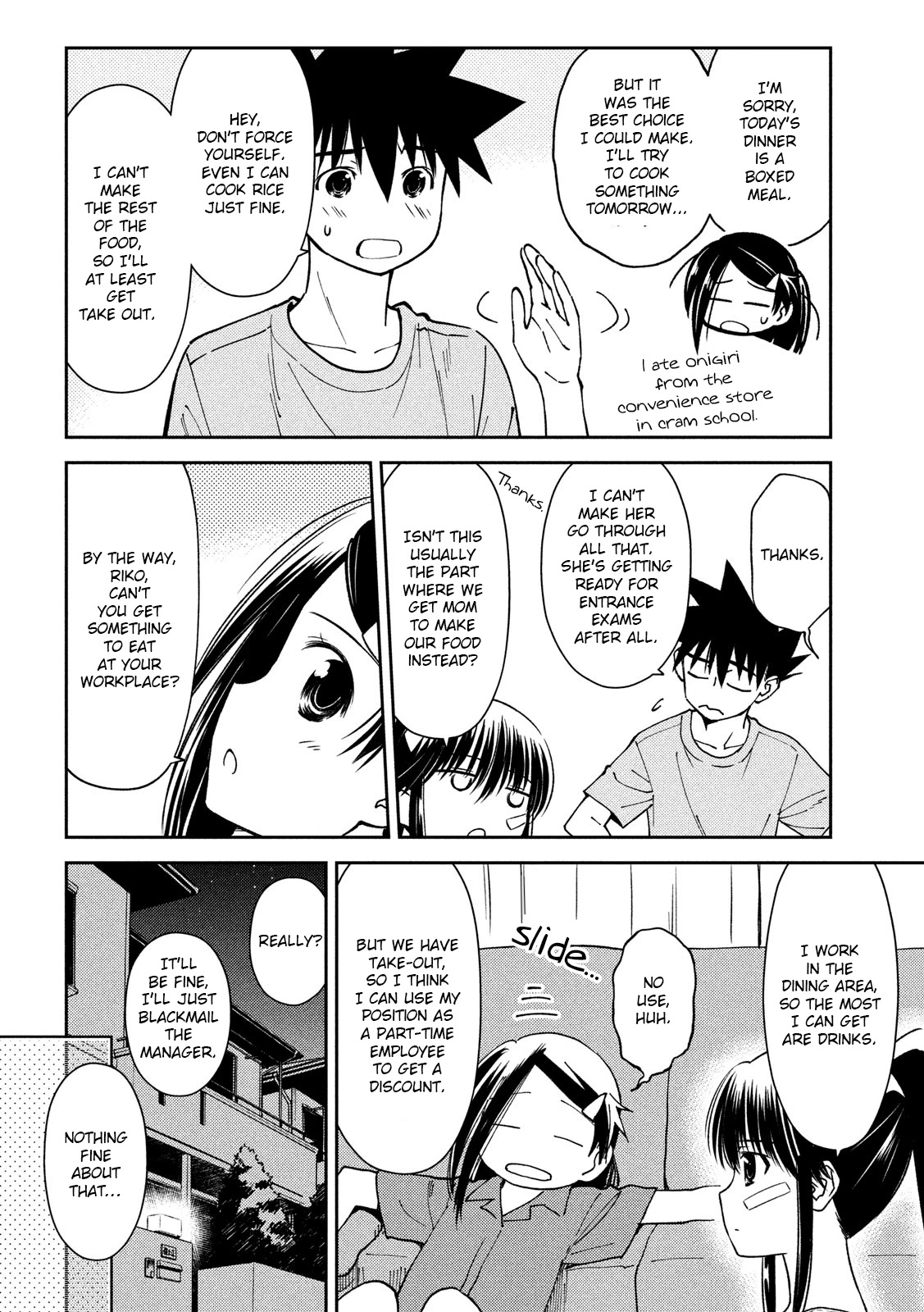 Kiss x Sis Chapter 141 page 9 - Chapter 141: Night by Night