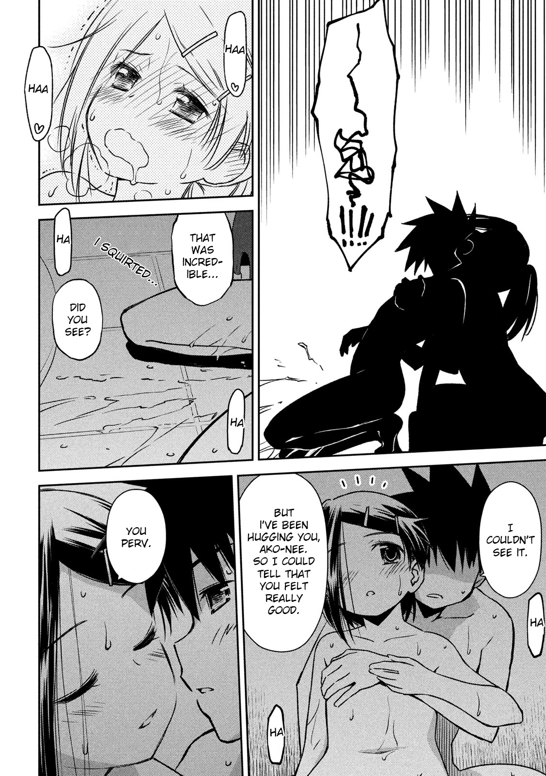 Kiss x Sis Chapter 142 page 13 - Chapter 142: Bathing Together