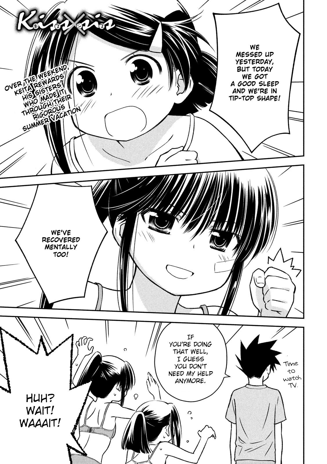 Kiss x Sis Chapter 142 page 2 - Chapter 142: Bathing Together