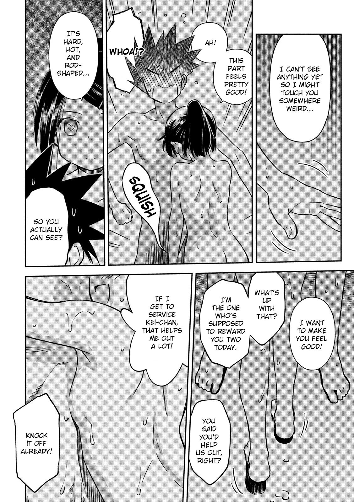 Kiss x Sis Chapter 142 page 7 - Chapter 142: Bathing Together