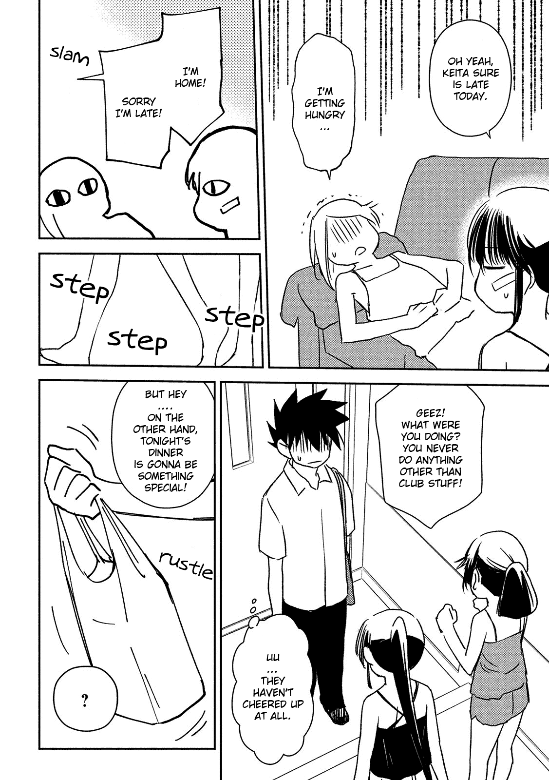 Kiss x Sis Chapter 143 page 11 - Chapter 143: Ingrained feelings