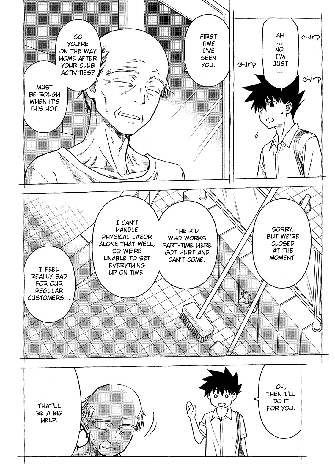Kiss x Sis Chapter 143 page 13 - Chapter 143: Ingrained feelings