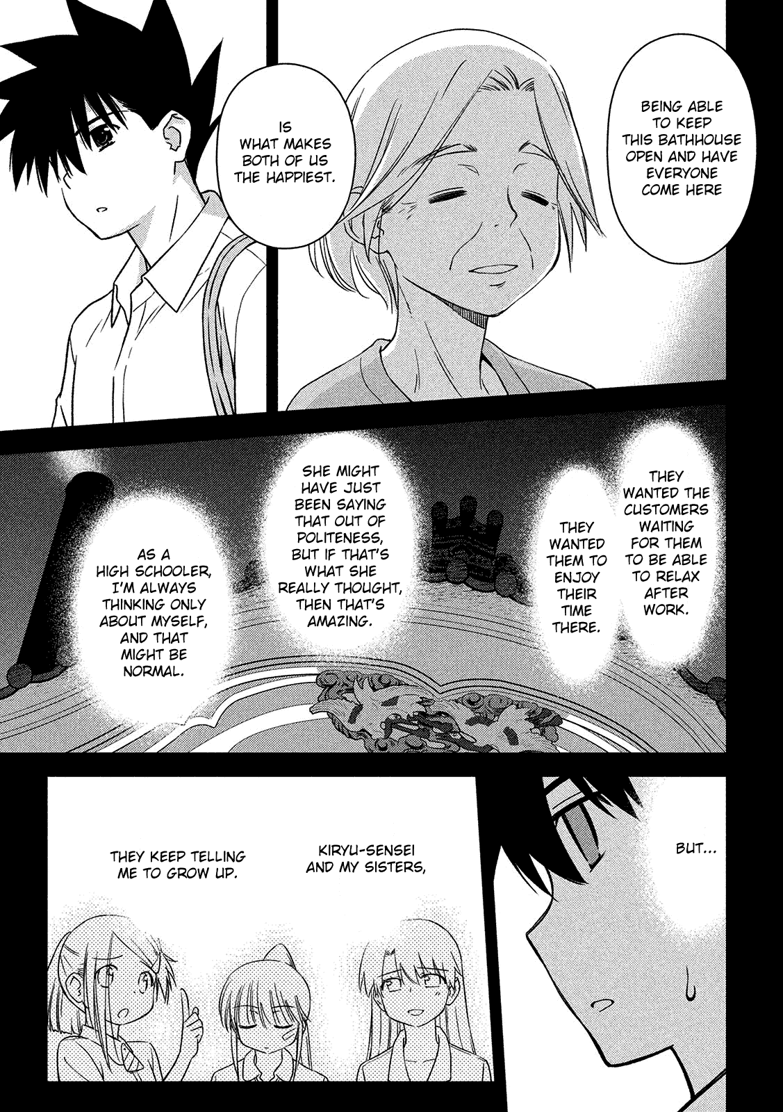 Kiss x Sis Chapter 143 page 20 - Chapter 143: Ingrained feelings
