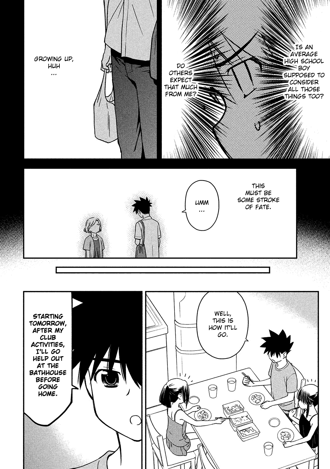 Kiss x Sis Chapter 143 page 21 - Chapter 143: Ingrained feelings