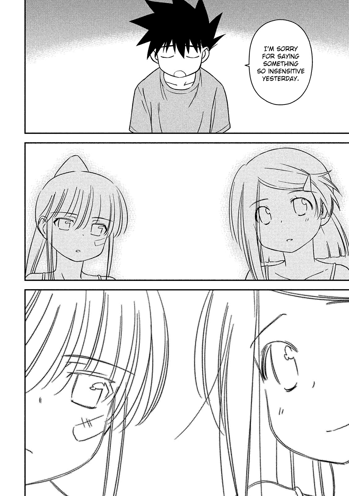 Kiss x Sis Chapter 143 page 23 - Chapter 143: Ingrained feelings