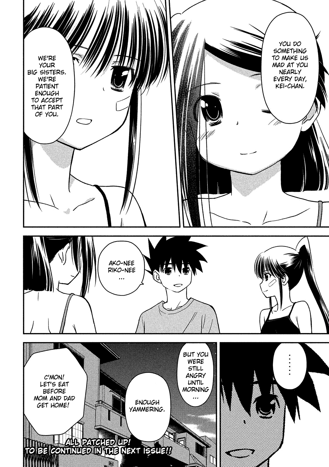 Kiss x Sis Chapter 143 page 25 - Chapter 143: Ingrained feelings