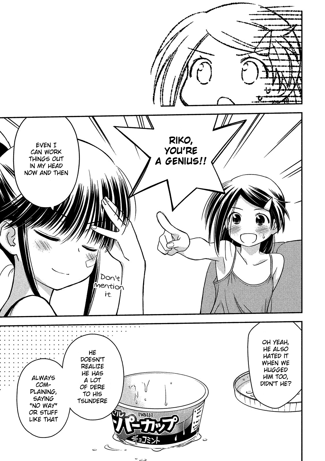 Kiss x Sis Chapter 143 page 8 - Chapter 143: Ingrained feelings