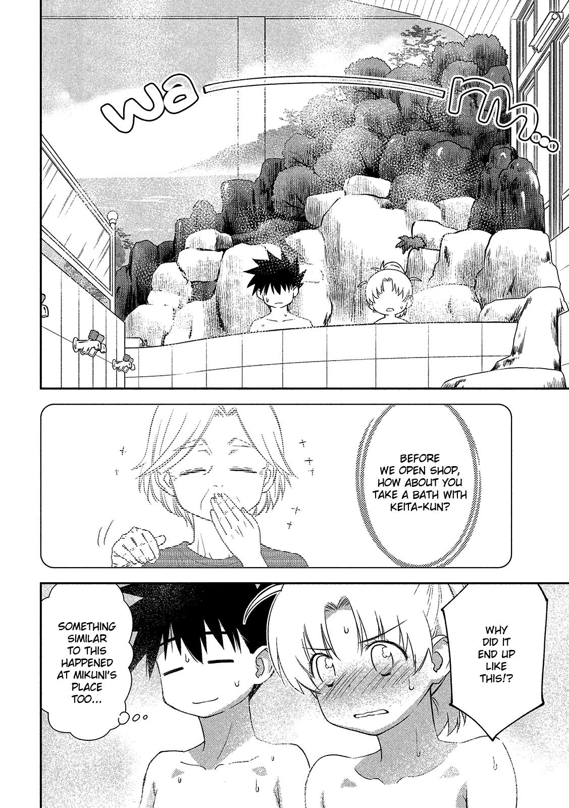 Kiss x Sis Chapter 144 page 11 - Chapter 144: The One With a Weak Will