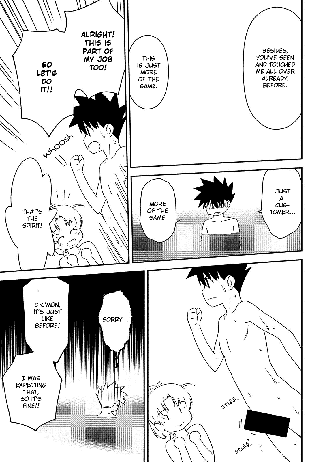 Kiss x Sis Chapter 144 page 18 - Chapter 144: The One With a Weak Will