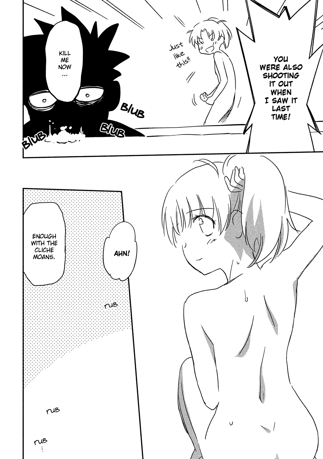 Kiss x Sis Chapter 144 page 19 - Chapter 144: The One With a Weak Will