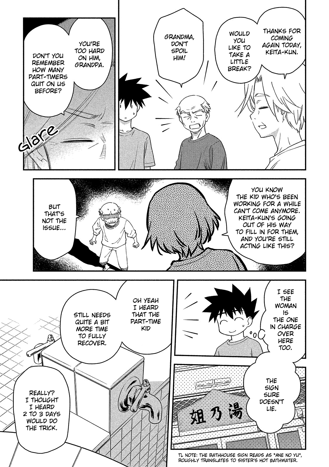Kiss x Sis Chapter 144 page 4 - Chapter 144: The One With a Weak Will