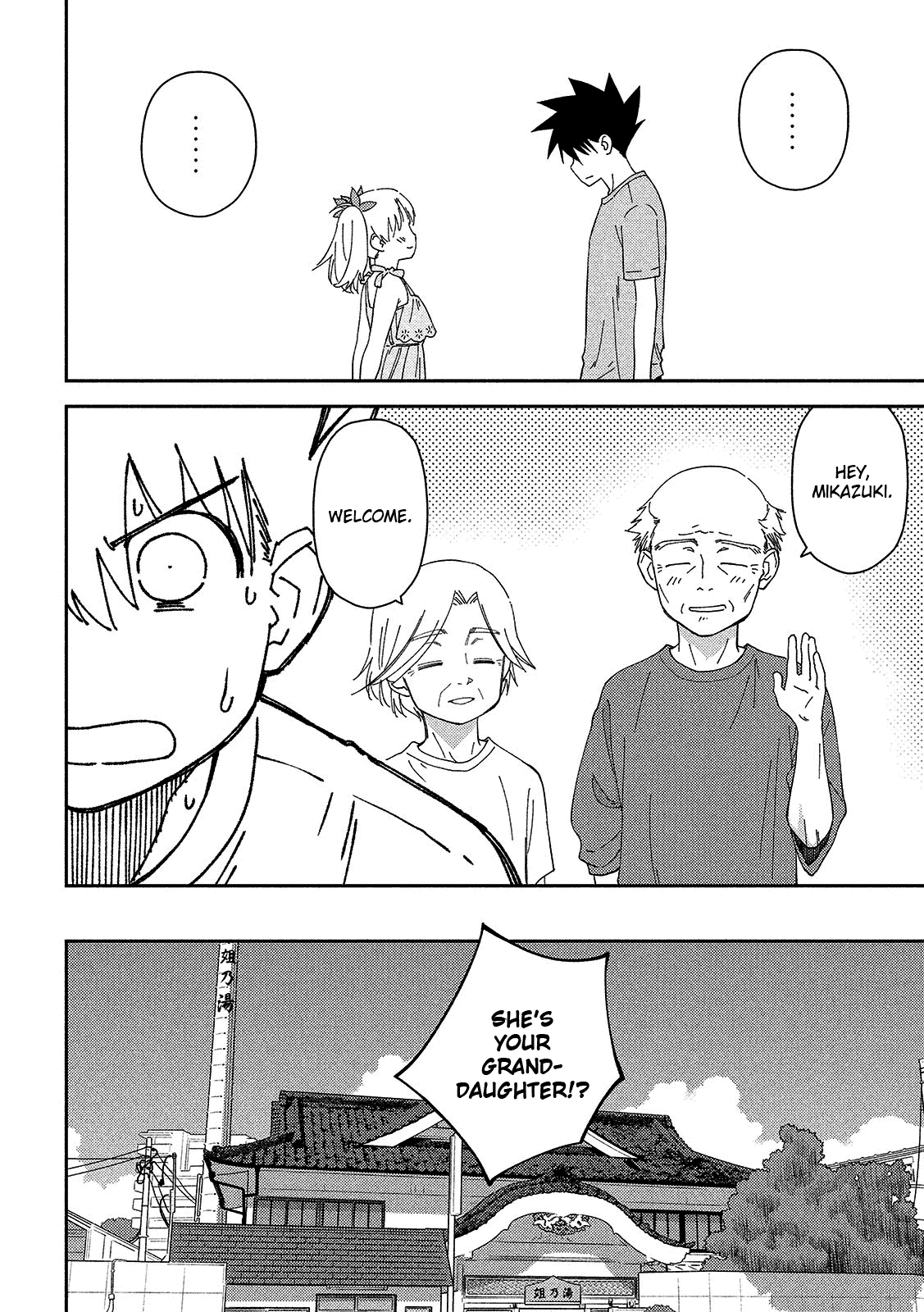 Kiss x Sis Chapter 144 page 7 - Chapter 144: The One With a Weak Will