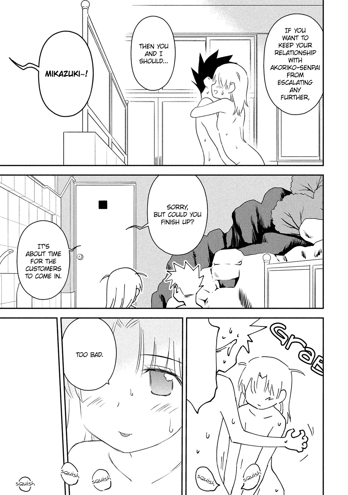 Kiss x Sis Chapter 145 page 16 - Chapter 145: Self-control through lack of thought