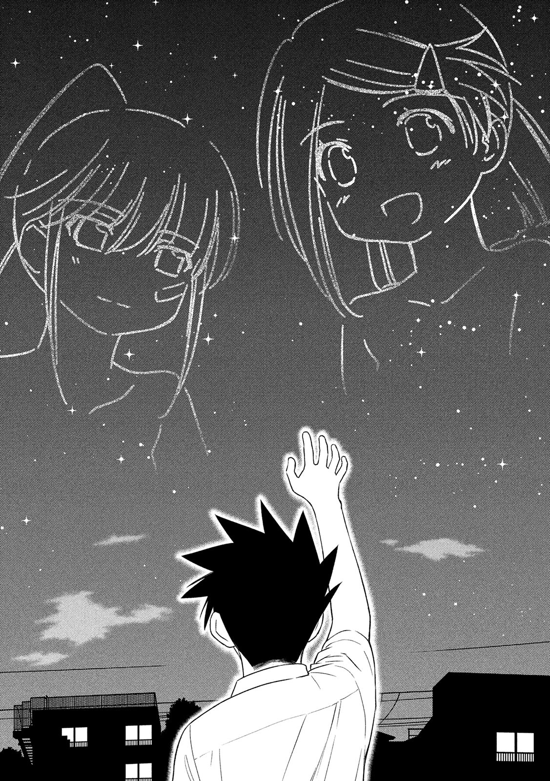 Kiss x Sis Chapter 145 page 21 - Chapter 145: Self-control through lack of thought