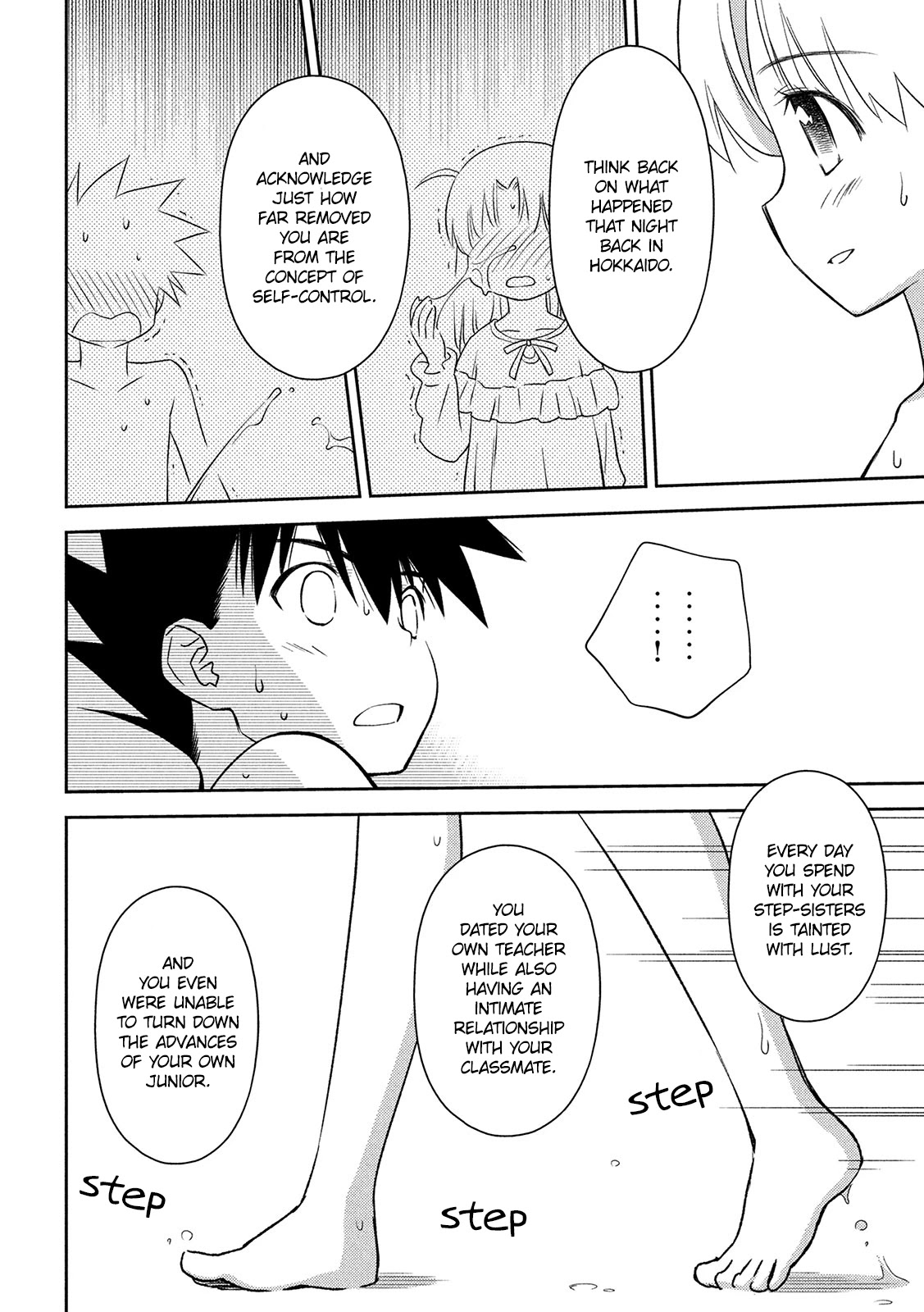 Kiss x Sis Chapter 145 page 7 - Chapter 145: Self-control through lack of thought