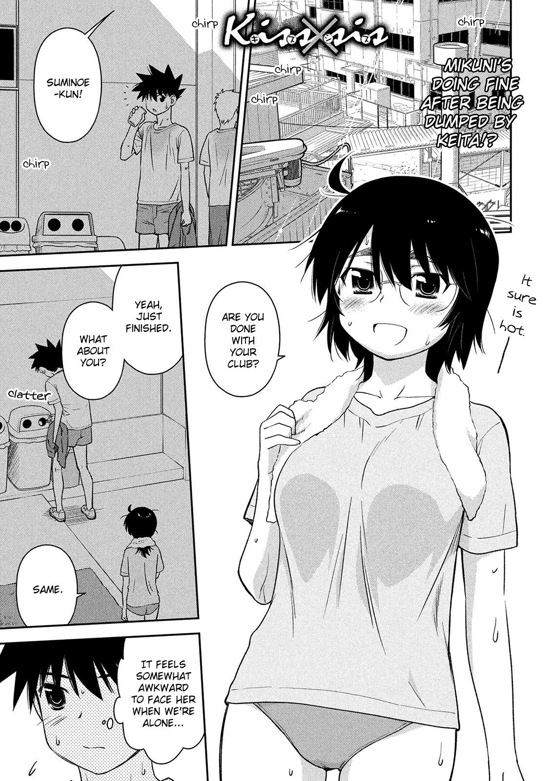 Kiss x Sis Chapter 146 page 1 - Chapter 146: Let's put it in white & black!