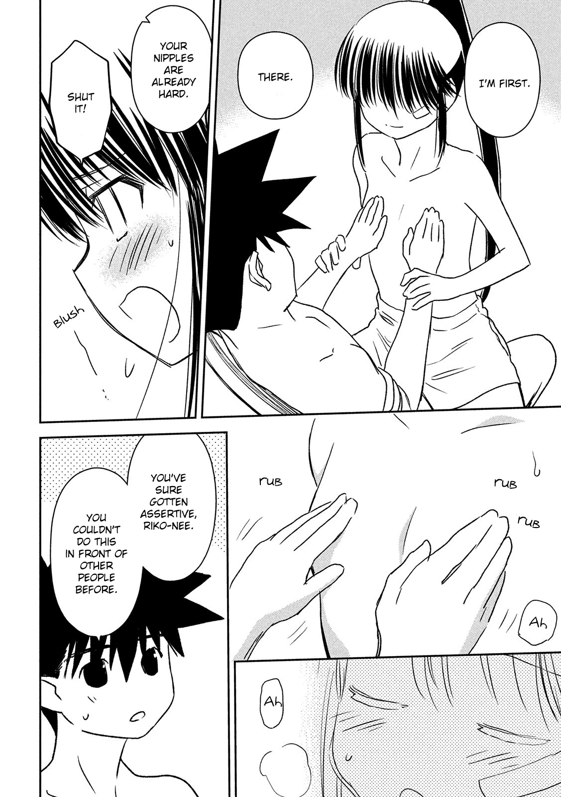 Kiss x Sis Chapter 146 page 18 - Chapter 146: Let's put it in white & black!