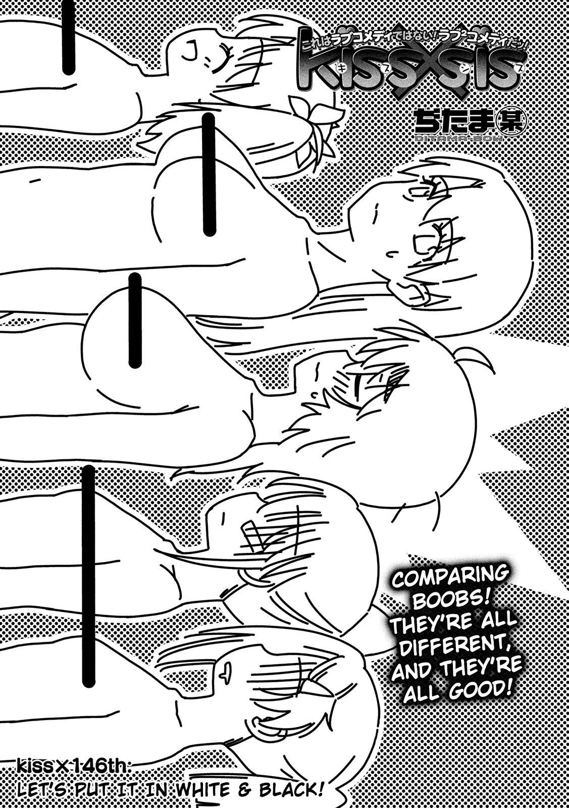 Kiss x Sis Chapter 146 page 3 - Chapter 146: Let's put it in white & black!