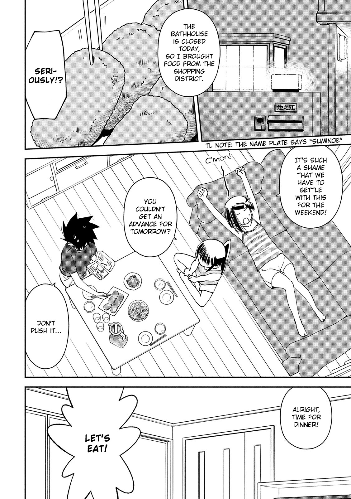 Kiss x Sis Chapter 146 page 4 - Chapter 146: Let's put it in white & black!