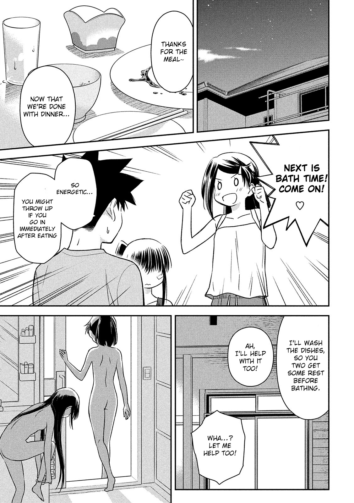 Kiss x Sis Chapter 147 page 18 - Chapter 147: Life of No Commitments