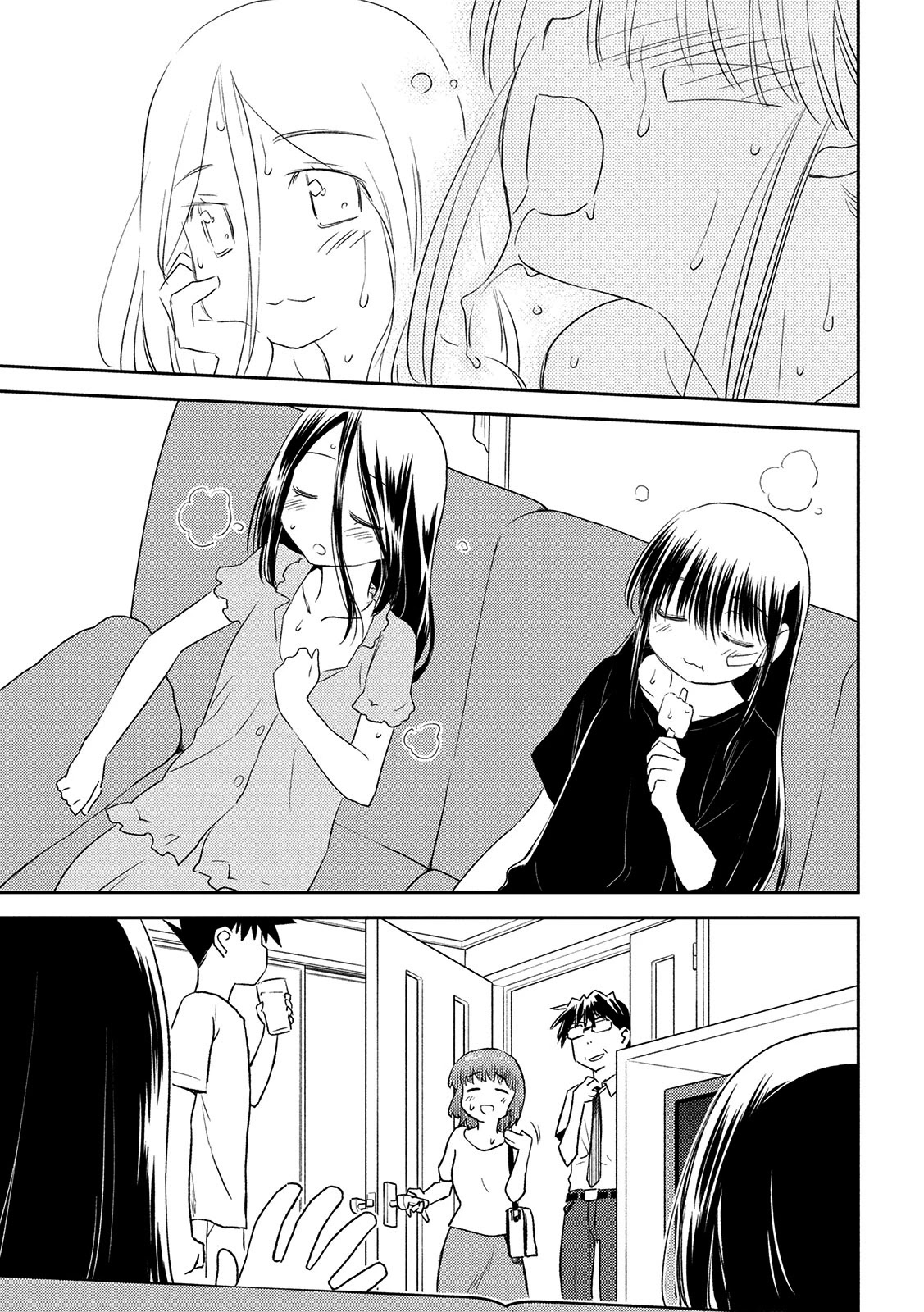 Kiss x Sis Chapter 147 page 20 - Chapter 147: Life of No Commitments