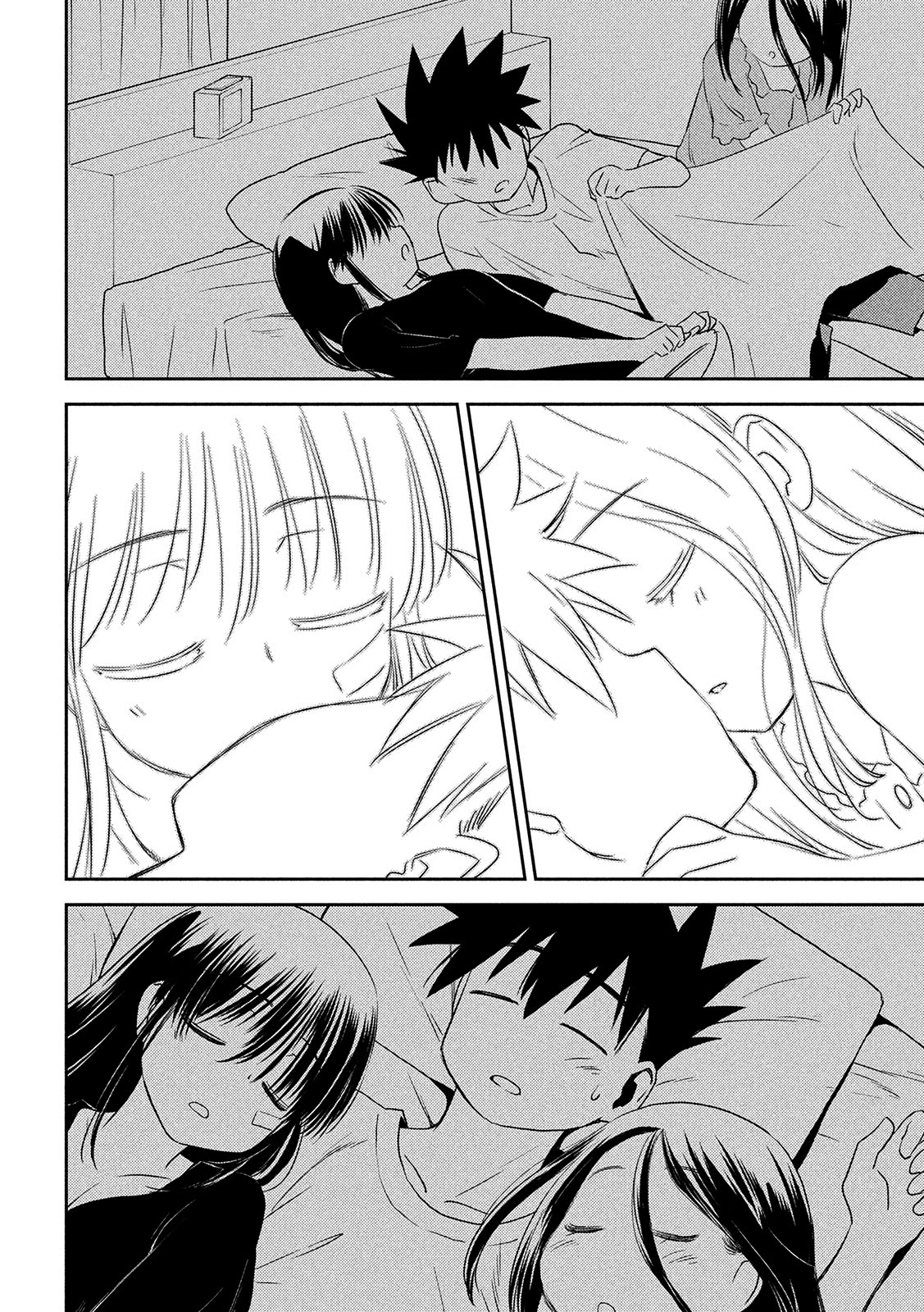 Kiss x Sis Chapter 147 page 21 - Chapter 147: Life of No Commitments