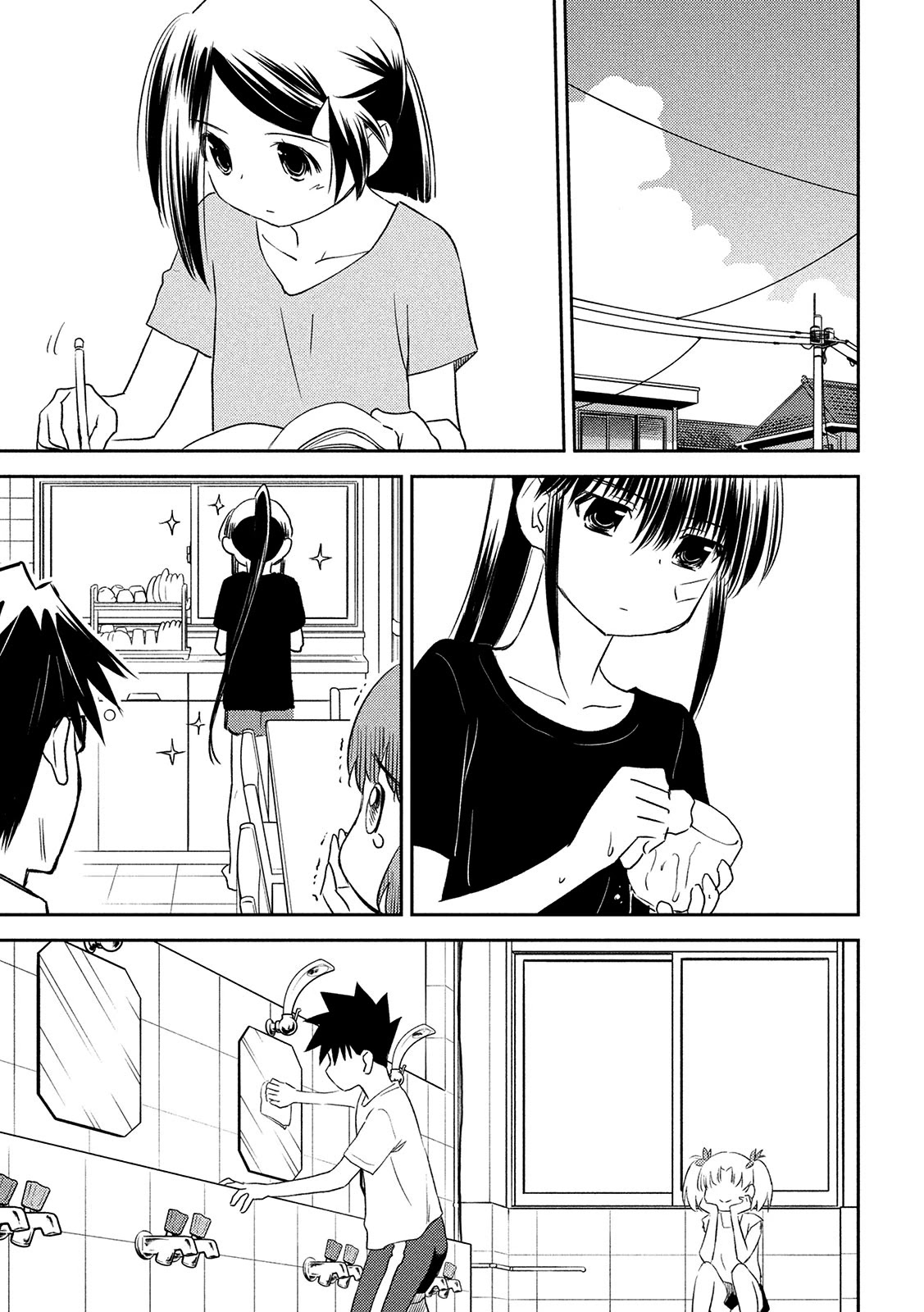 Kiss x Sis Chapter 147 page 22 - Chapter 147: Life of No Commitments