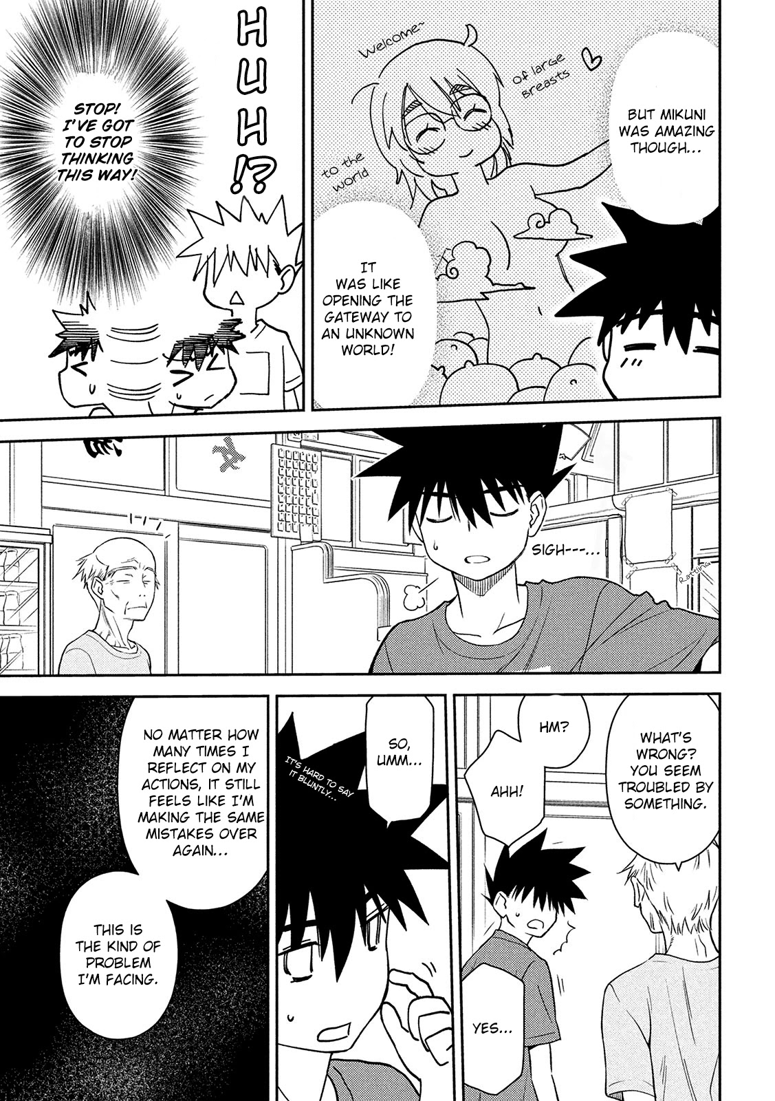 Kiss x Sis Chapter 147 page 4 - Chapter 147: Life of No Commitments