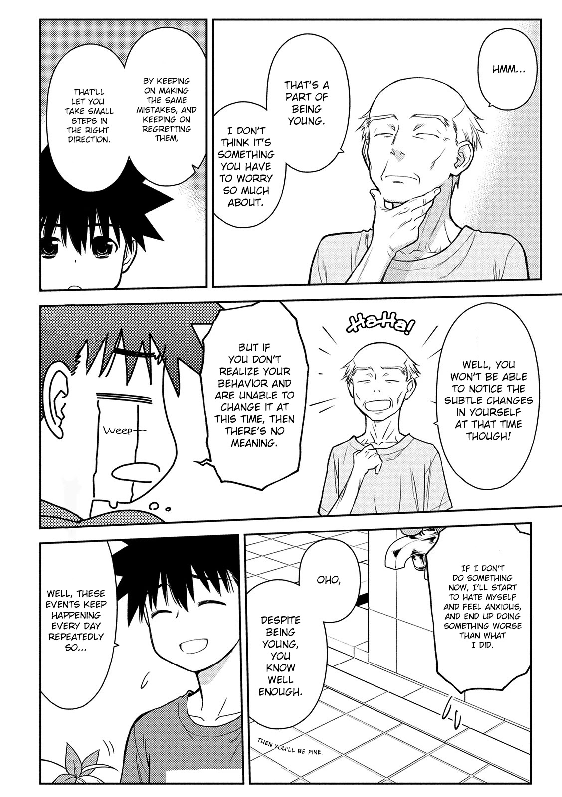 Kiss x Sis Chapter 147 page 5 - Chapter 147: Life of No Commitments