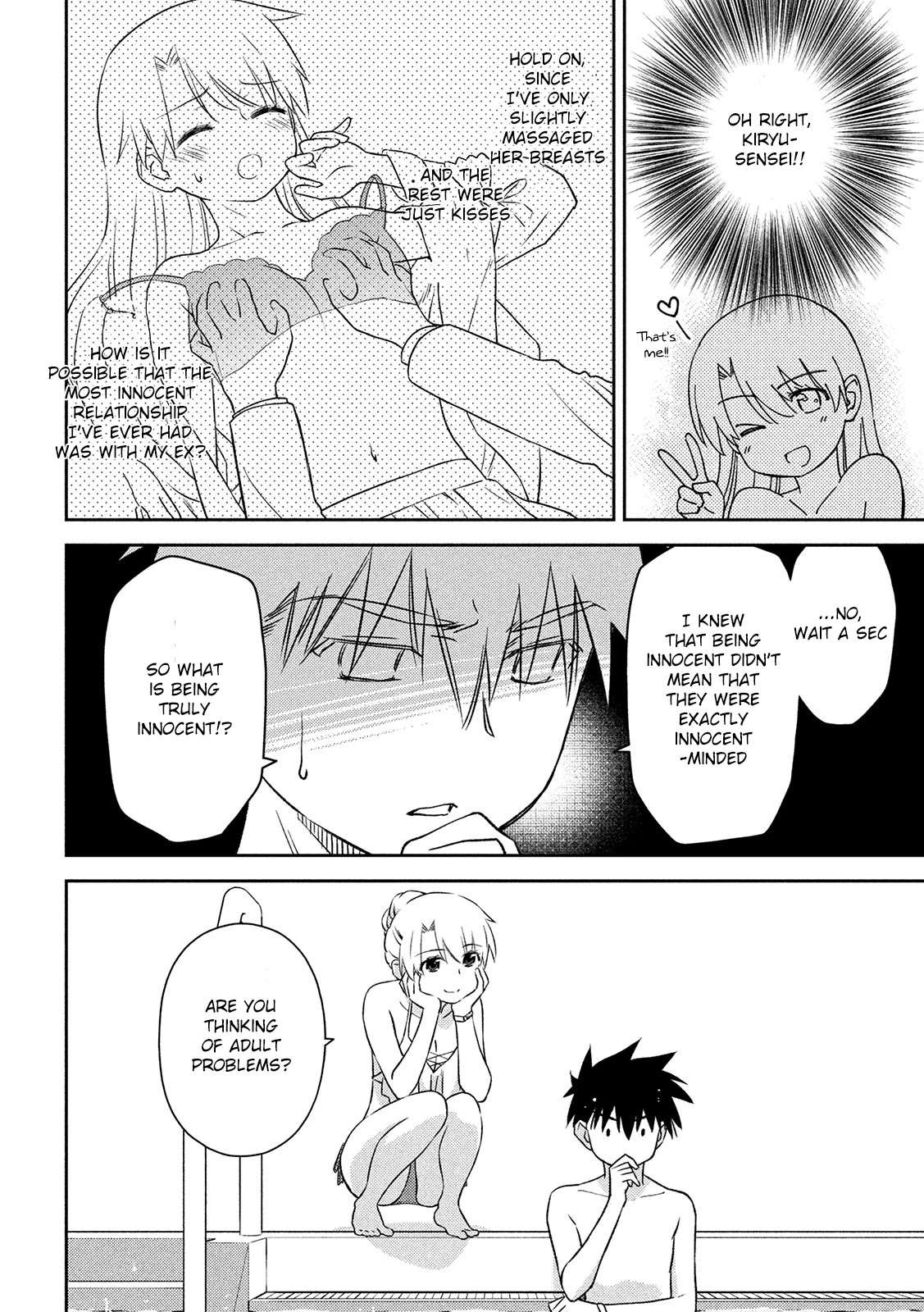 Kiss x Sis Chapter 148 page 14 - Chapter 148: Who to blame for the weak will?