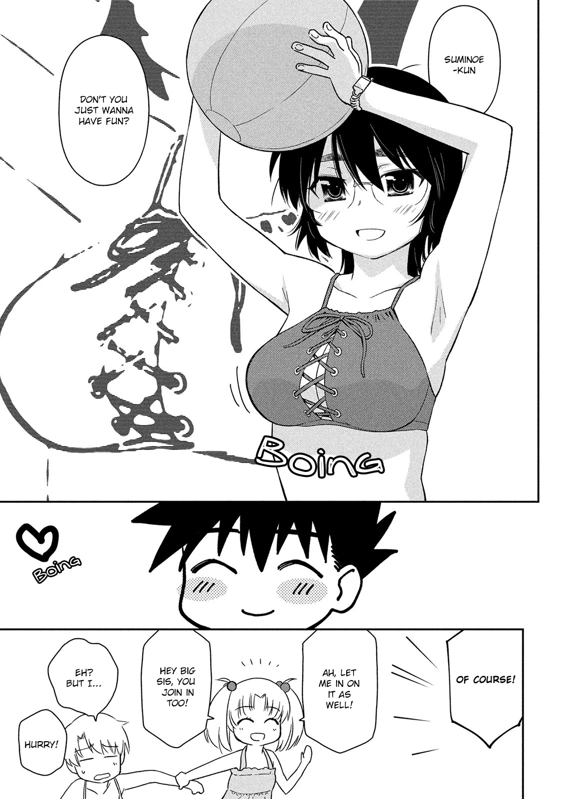 Kiss x Sis Chapter 148 page 7 - Chapter 148: Who to blame for the weak will?