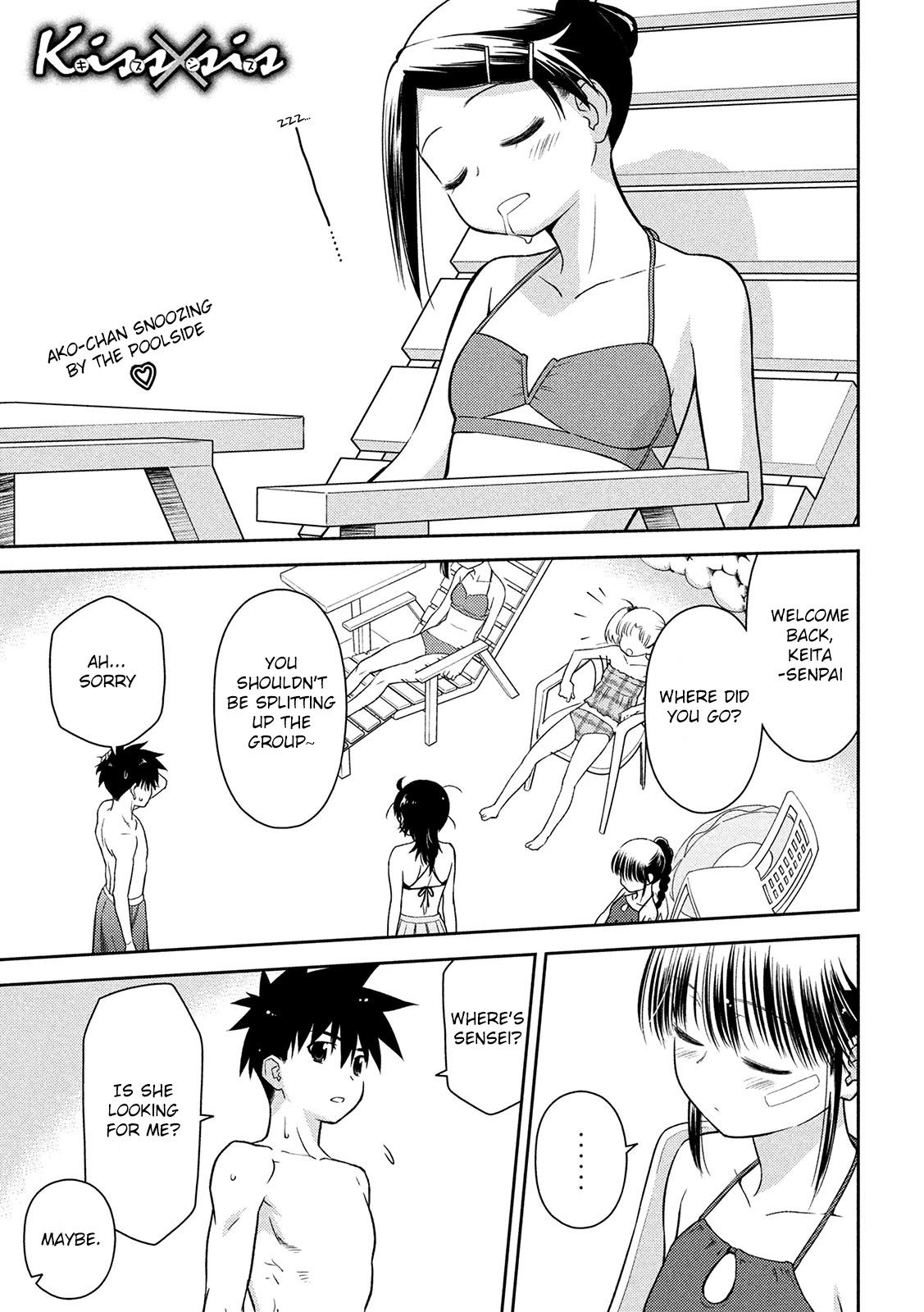 Kiss x Sis Chapter 149 page 2 - Chapter 149: More conscious