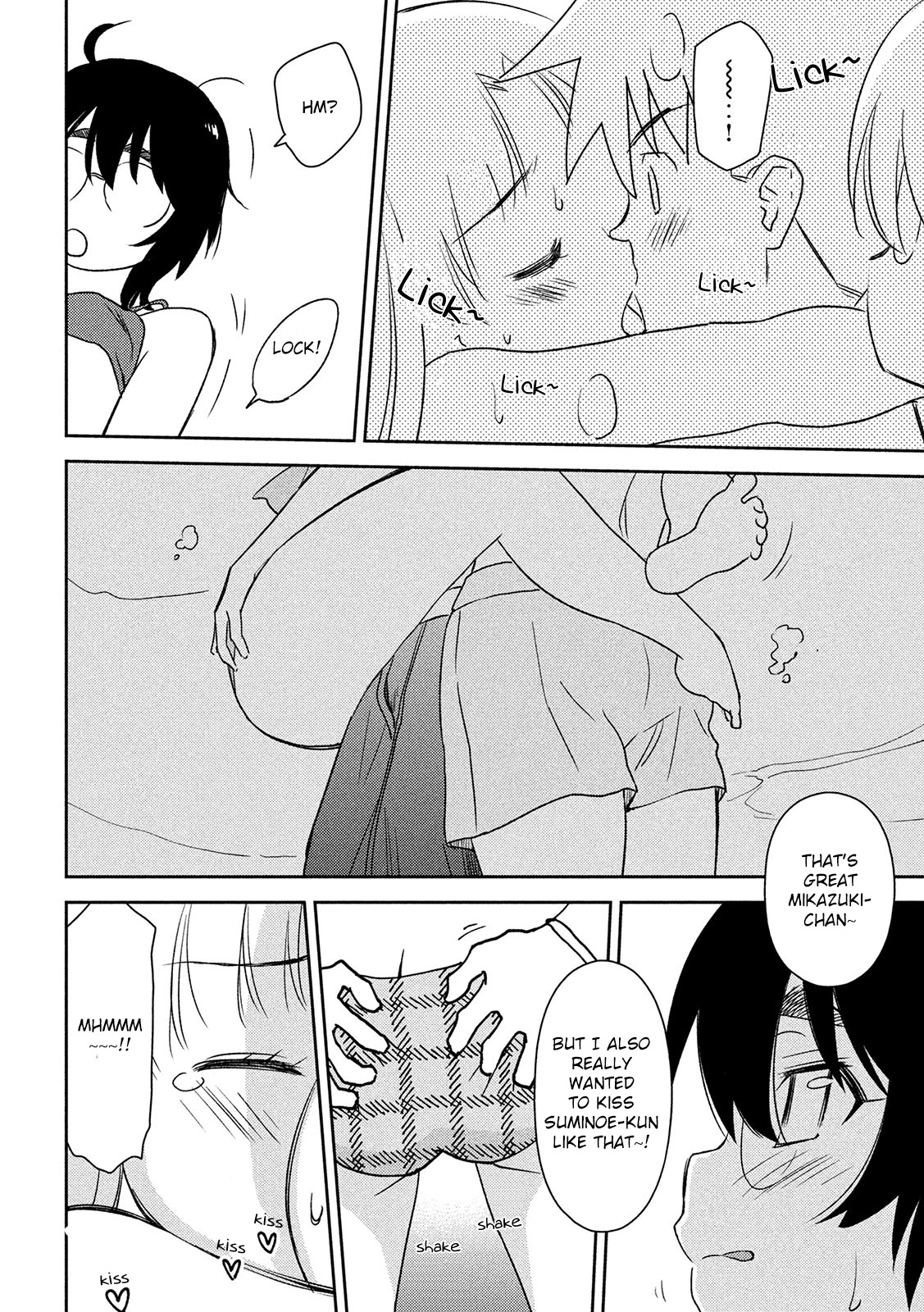 Kiss x Sis Chapter 149 page 21 - Chapter 149: More conscious