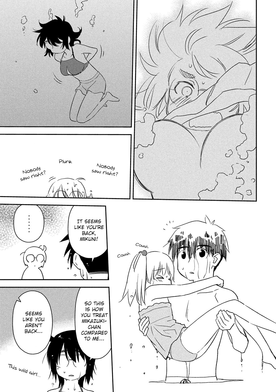 Kiss x Sis Chapter 149 page 24 - Chapter 149: More conscious