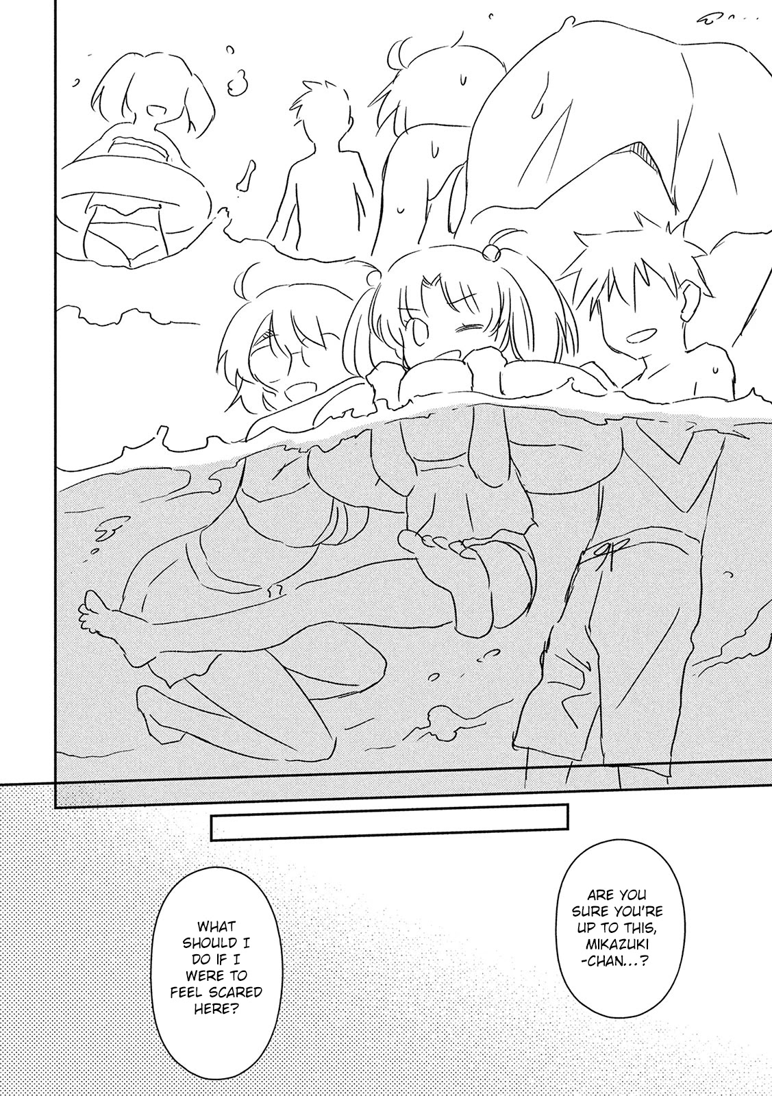 Kiss x Sis Chapter 149 page 7 - Chapter 149: More conscious