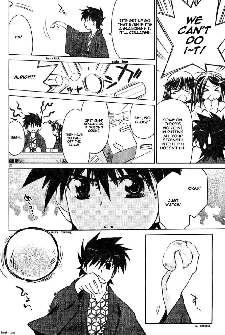 Kiss x Sis Chapter 15 page 10 - Chapter 15: The Angst of a 15 Year Old Boy