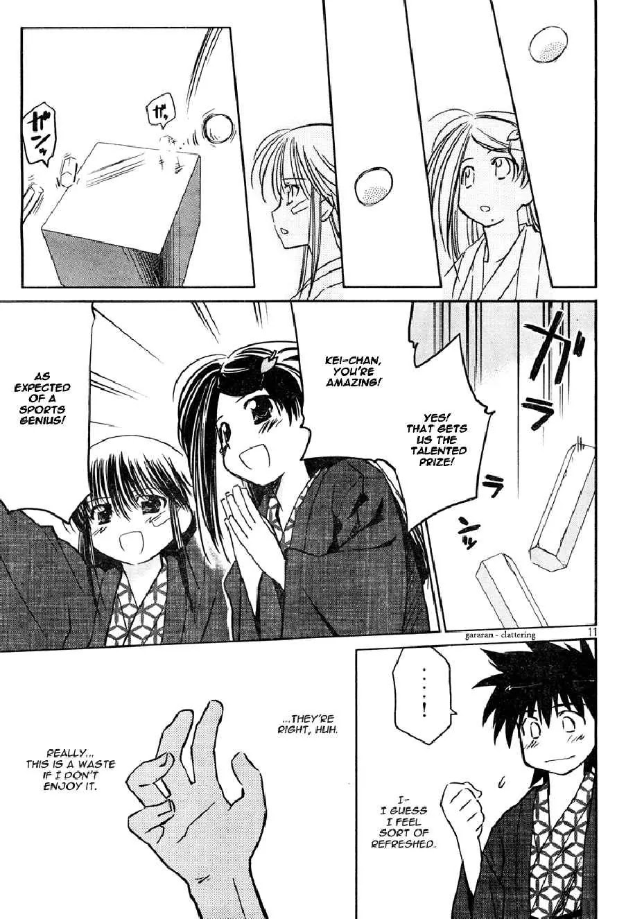 Kiss x Sis Chapter 15 page 11 - Chapter 15: The Angst of a 15 Year Old Boy