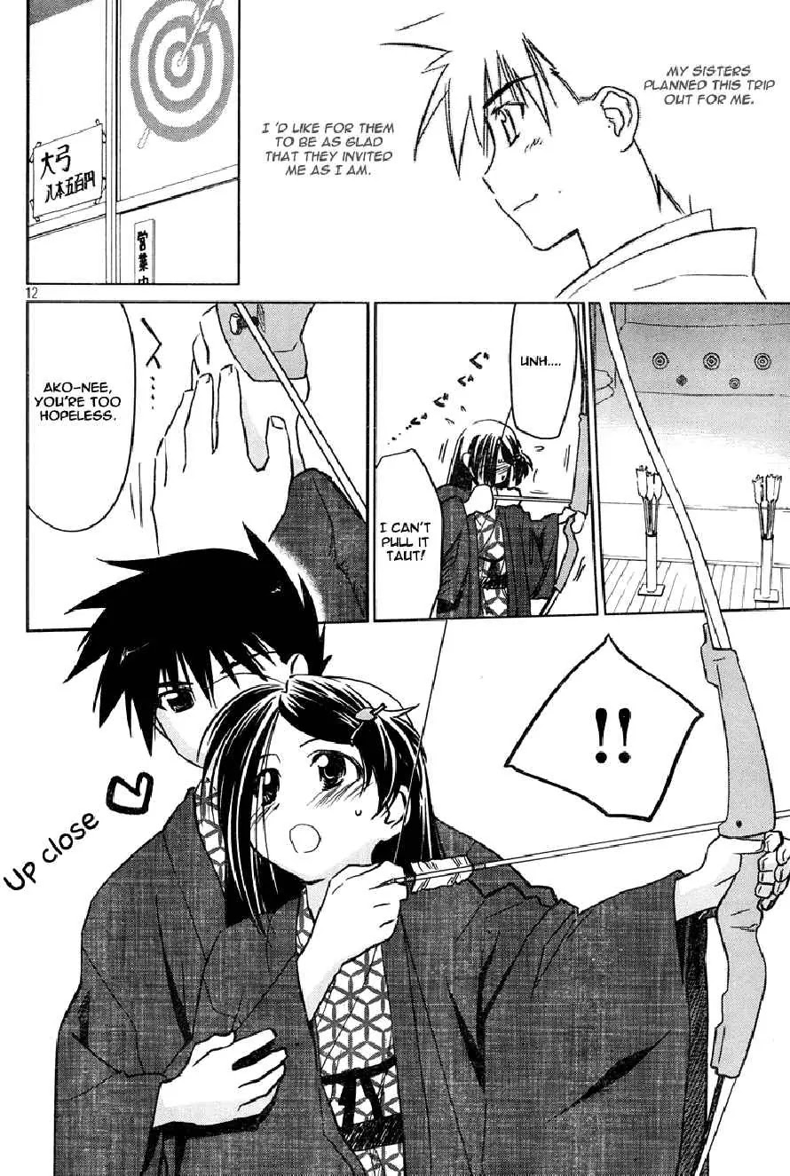 Kiss x Sis Chapter 15 page 12 - Chapter 15: The Angst of a 15 Year Old Boy