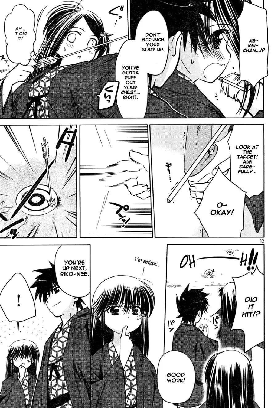 Kiss x Sis Chapter 15 page 13 - Chapter 15: The Angst of a 15 Year Old Boy