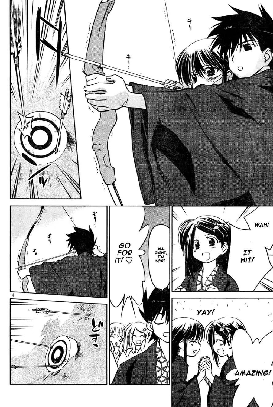Kiss x Sis Chapter 15 page 14 - Chapter 15: The Angst of a 15 Year Old Boy