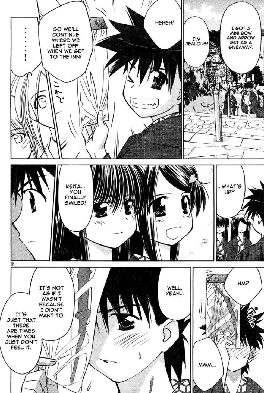 Kiss x Sis Chapter 15 page 16 - Chapter 15: The Angst of a 15 Year Old Boy