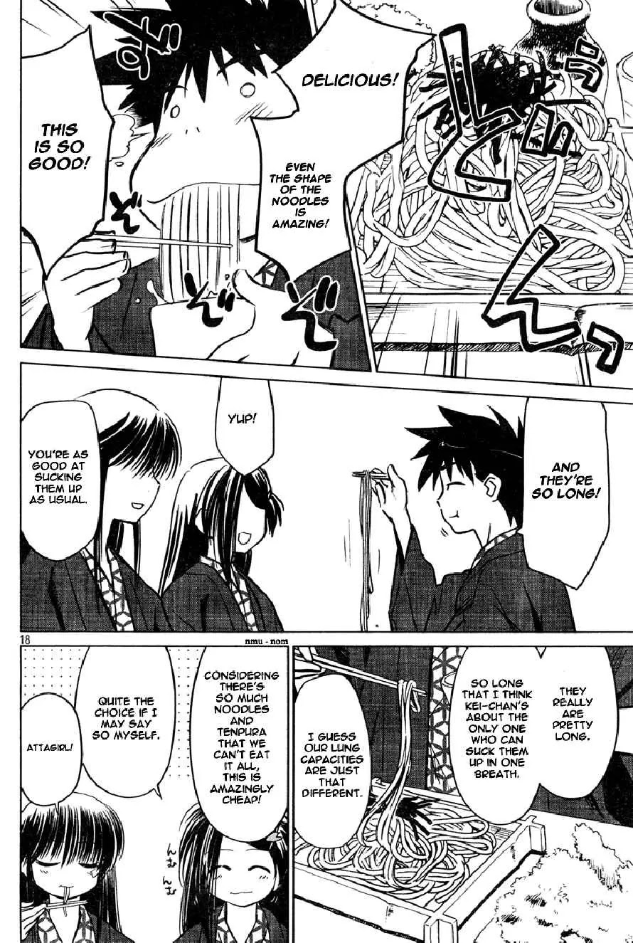 Kiss x Sis Chapter 15 page 18 - Chapter 15: The Angst of a 15 Year Old Boy