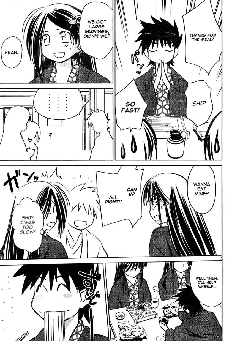Kiss x Sis Chapter 15 page 19 - Chapter 15: The Angst of a 15 Year Old Boy