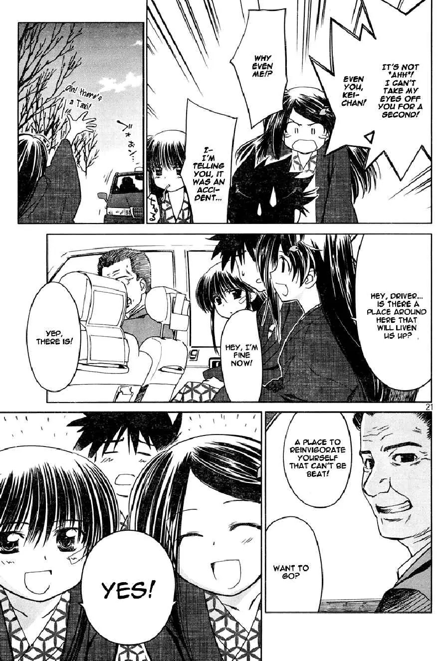Kiss x Sis Chapter 15 page 21 - Chapter 15: The Angst of a 15 Year Old Boy