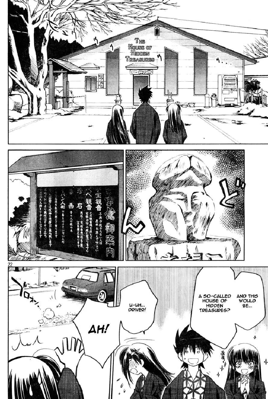 Kiss x Sis Chapter 15 page 22 - Chapter 15: The Angst of a 15 Year Old Boy