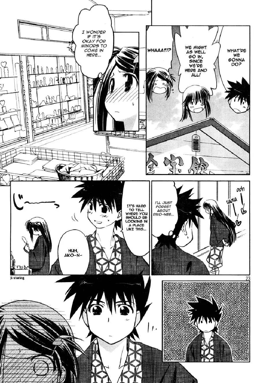 Kiss x Sis Chapter 15 page 23 - Chapter 15: The Angst of a 15 Year Old Boy