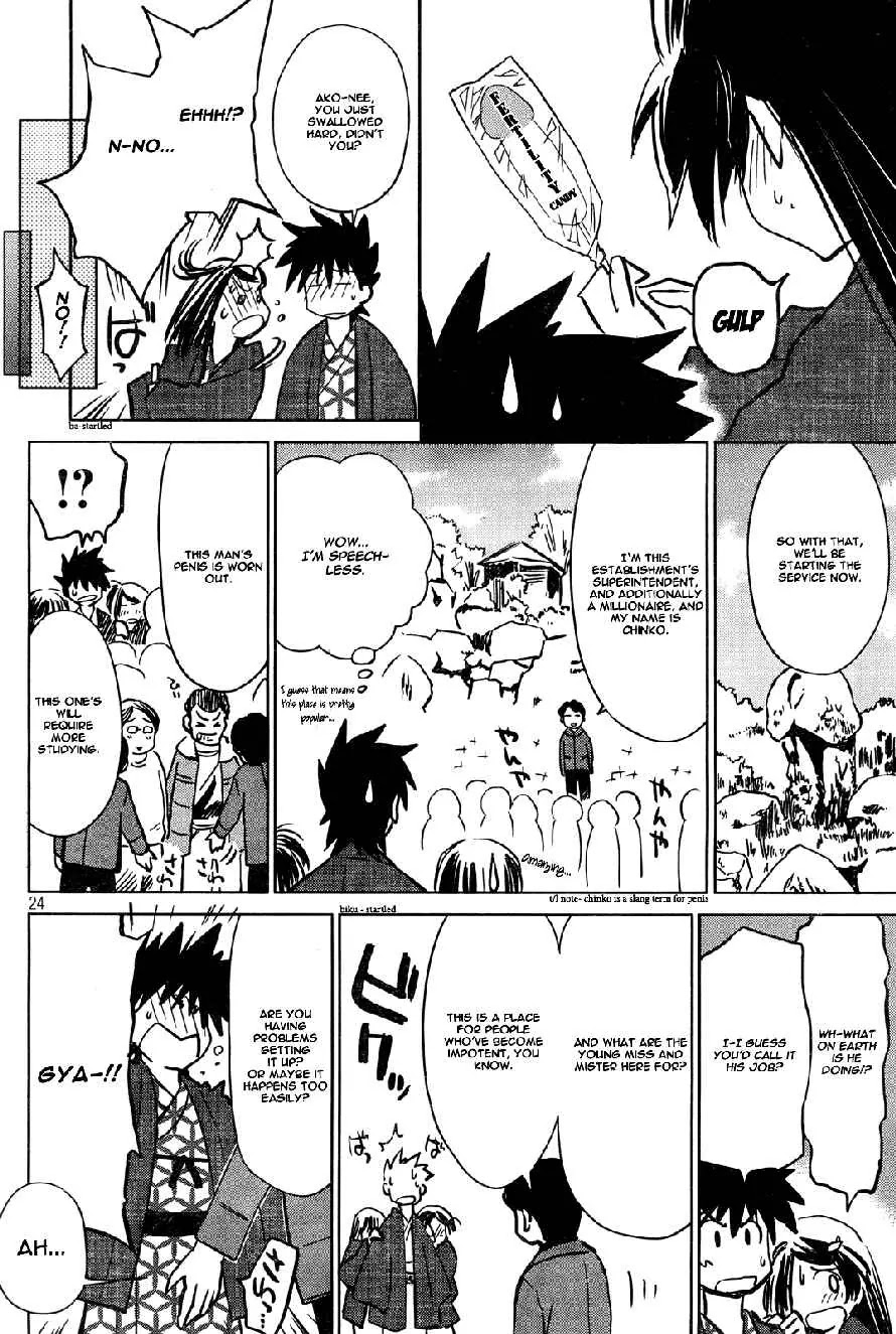Kiss x Sis Chapter 15 page 24 - Chapter 15: The Angst of a 15 Year Old Boy