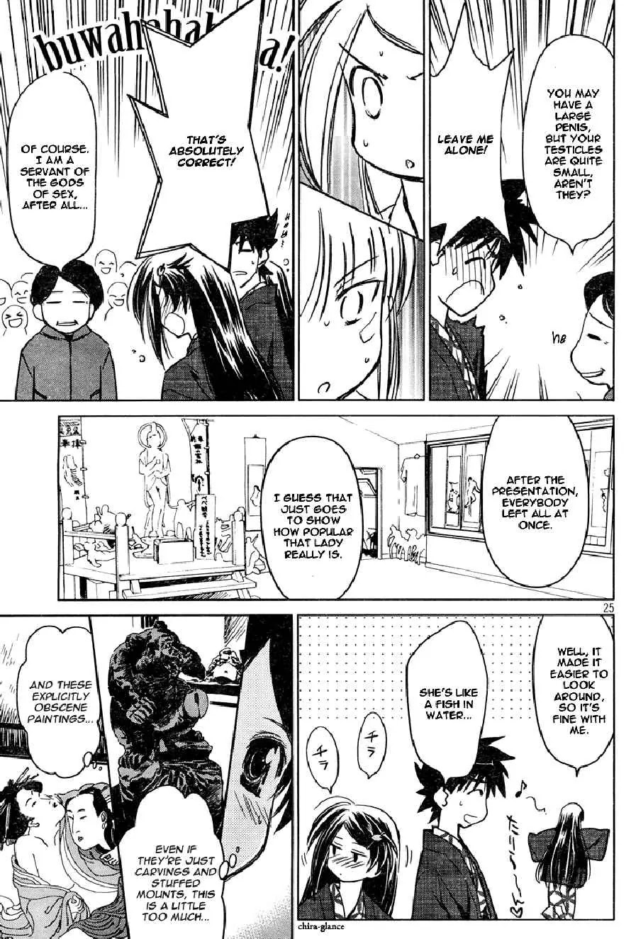 Kiss x Sis Chapter 15 page 25 - Chapter 15: The Angst of a 15 Year Old Boy
