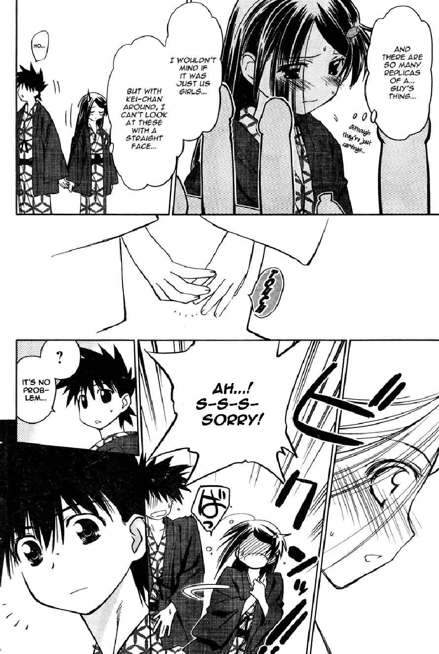 Kiss x Sis Chapter 15 page 26 - Chapter 15: The Angst of a 15 Year Old Boy